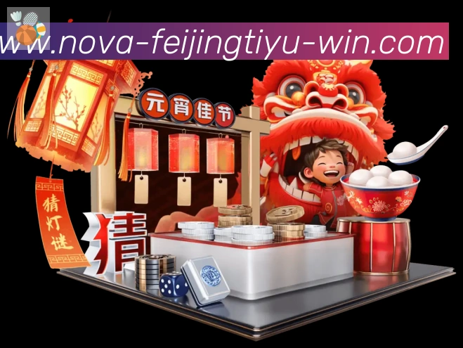 飞鲸体育直播APP 高清赛事图